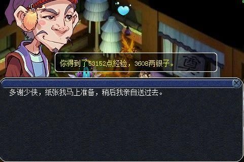 还在为剑三科举考试烦恼？答题器来帮你！