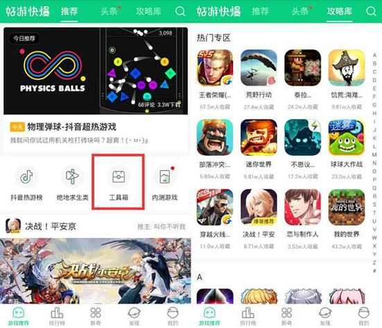 还在为剑三科举考试烦恼？答题器来帮你！