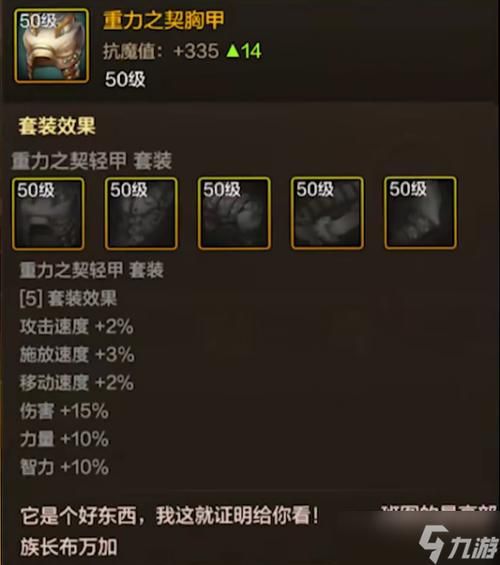 还在为剑魂技能烦恼？DNF剑魂补丁帮你解决！