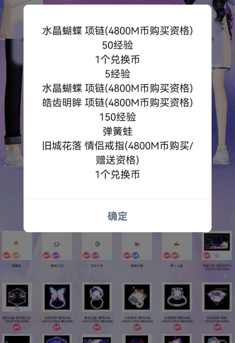 还在为劲舞团情侣戒指等级发愁？这份攻略帮你搞定