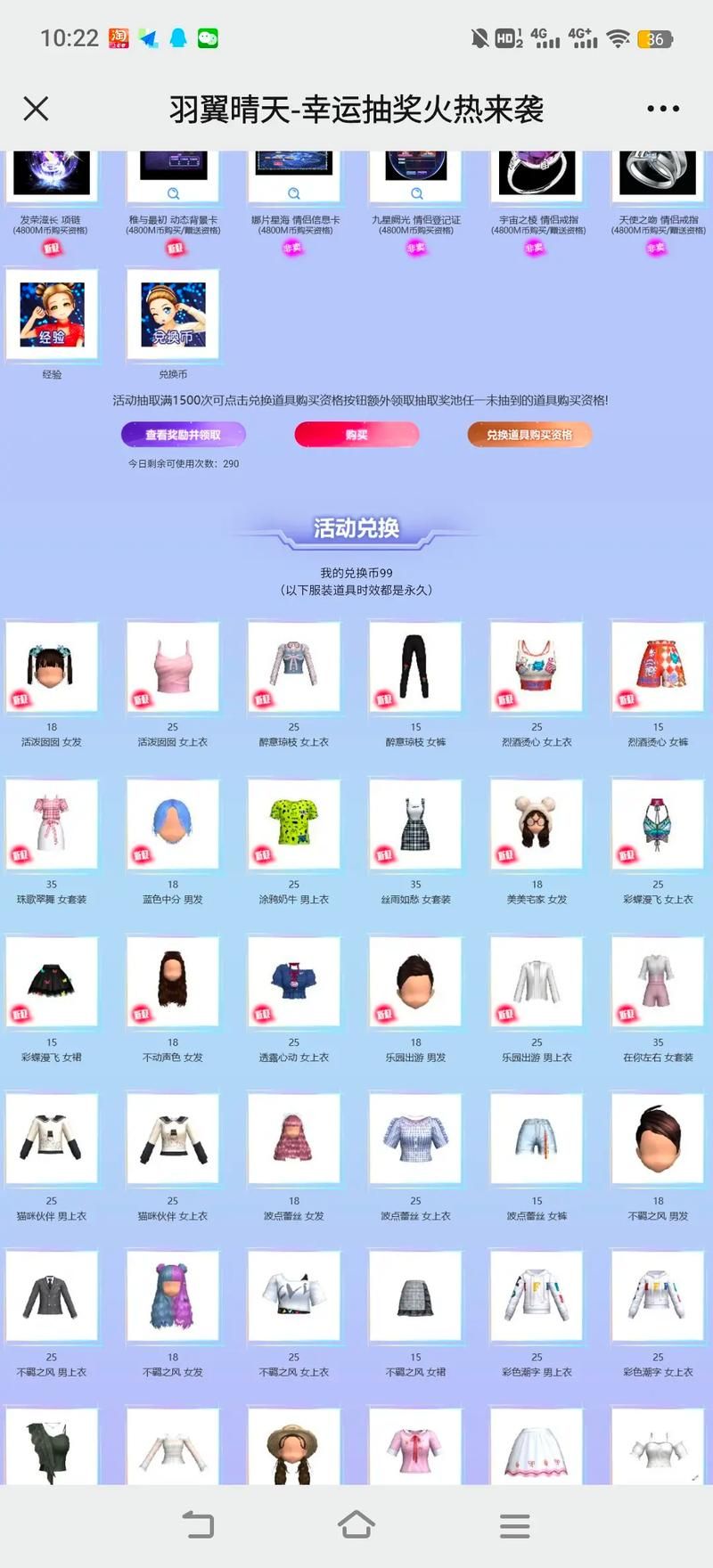 还在为劲舞团情侣戒指等级发愁？这份攻略帮你搞定
