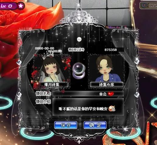 还在为劲舞团情侣戒指等级发愁？这份攻略帮你搞定