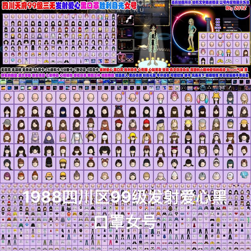 还在为劲舞团情侣戒指等级发愁？这份攻略帮你搞定