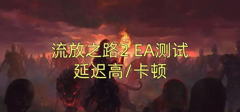 还在为卡顿烦恼？无主之地2优化补丁解决你的难题！