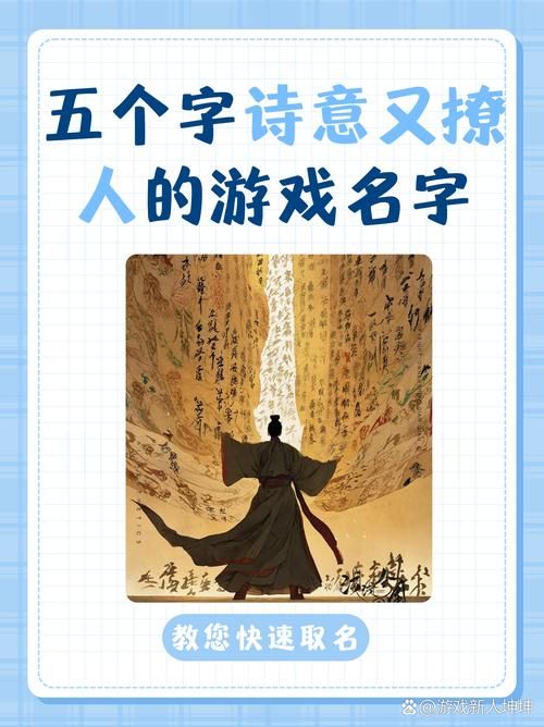 还在为取ID名字烦恼？这篇推荐你绝对喜欢！