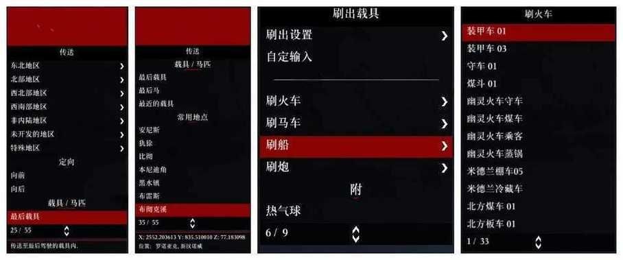 还在为吞食天地2难度发愁？修改器帮你轻松解决！