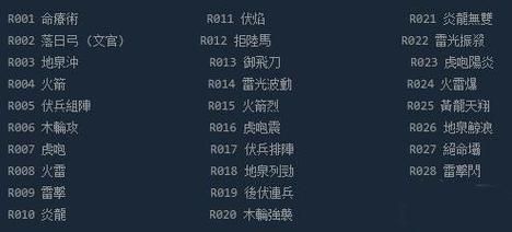 还在为吞食天地2难度发愁？修改器帮你轻松解决！