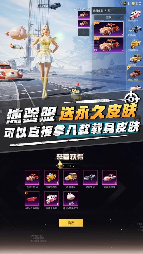 还在为和平精英衣服花钱？免费领取方法大全！