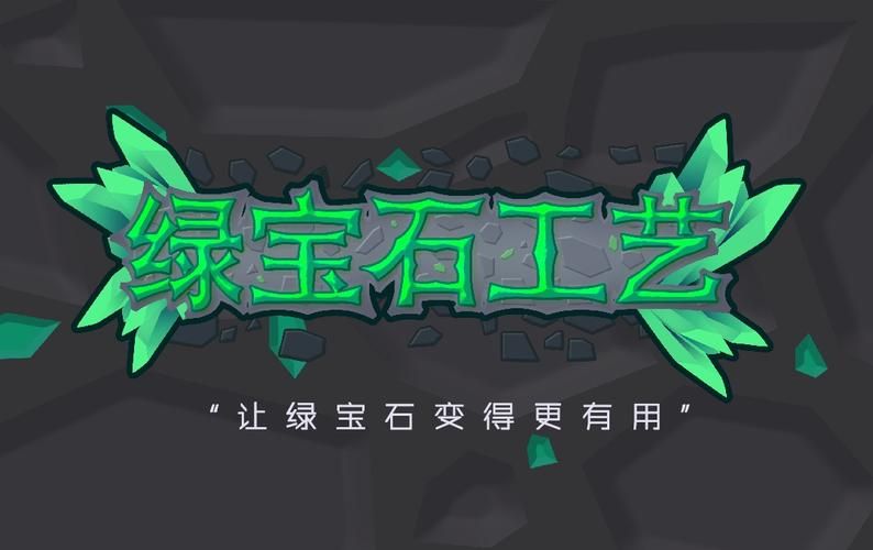 还在为地图受限烦恼？绿宝石穿墙金手指助你一臂之力