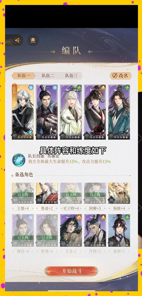 还在为夫子的试炼烦恼？这份攻略助你轻松过关