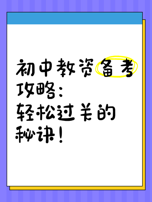 还在为夫子的试炼烦恼？这份攻略助你轻松过关