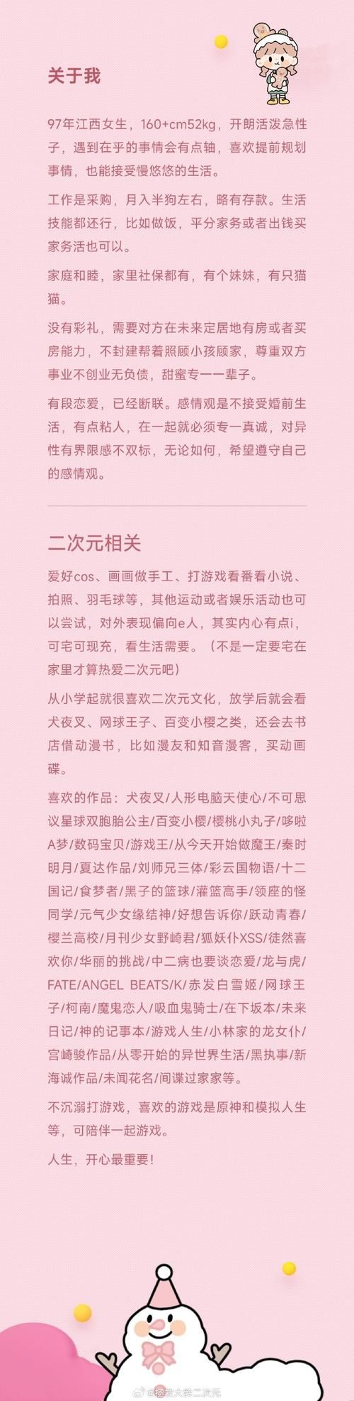 还在为夫子的试炼烦恼？这份攻略助你轻松过关