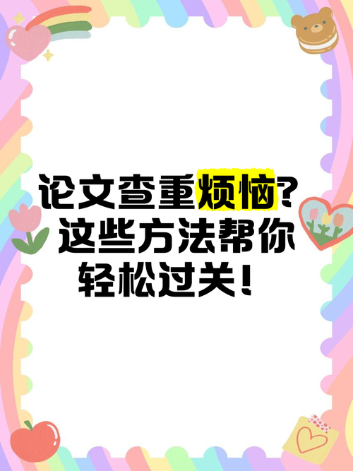 还在为夫子的试炼烦恼？这份攻略助你轻松过关