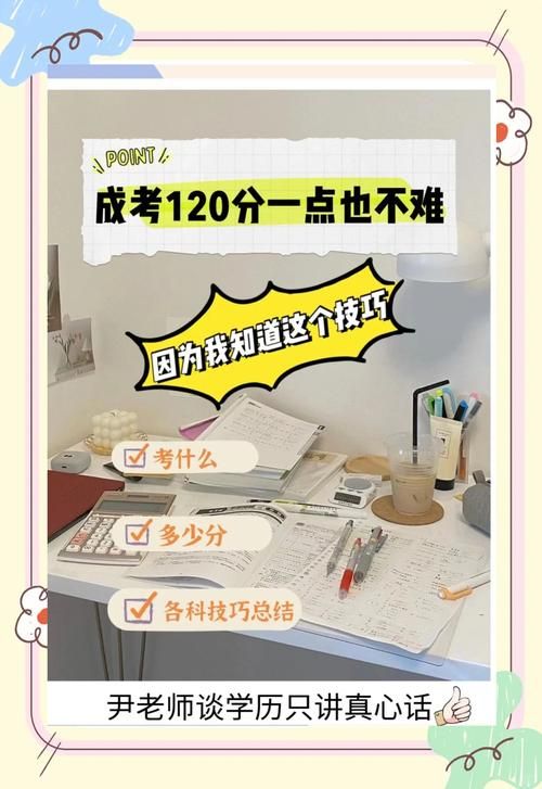 还在为夫子的试炼烦恼？这份攻略助你轻松过关