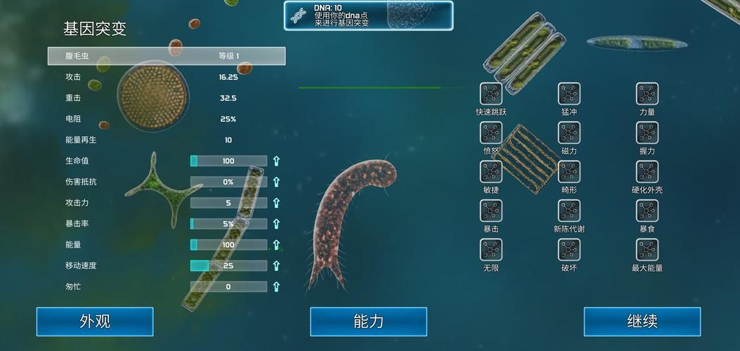 还在为孢子英文头疼？试试这个汉化包