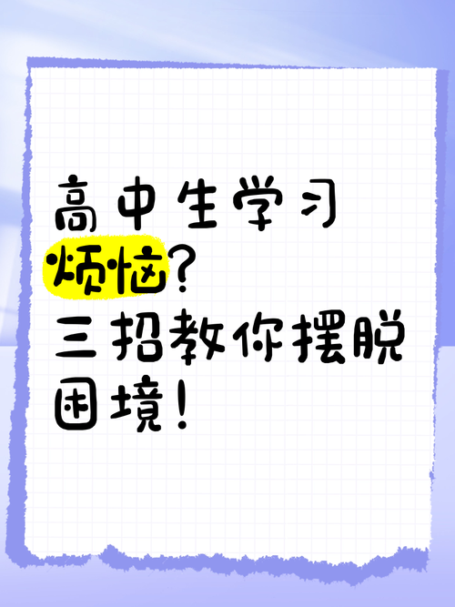 还在为学习烦恼？课程伴侣最新版帮你解决！