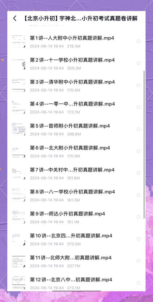 还在为学习花钱？免费上网课帮你省钱又省力！
