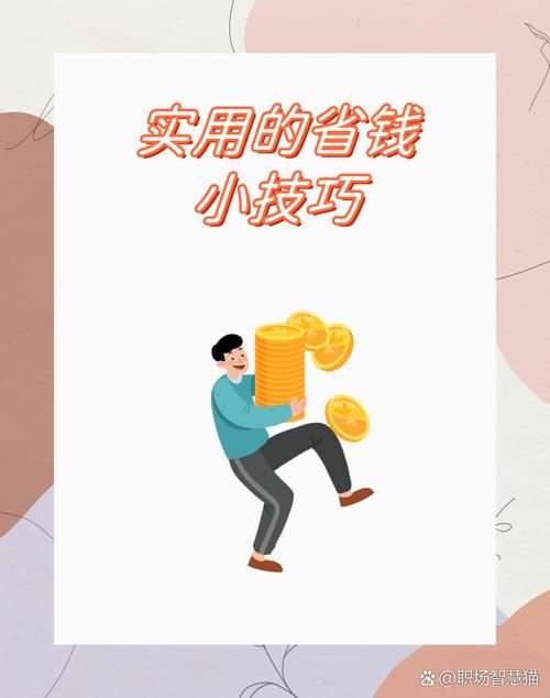 还在为学习花钱？免费上网课帮你省钱又省力！