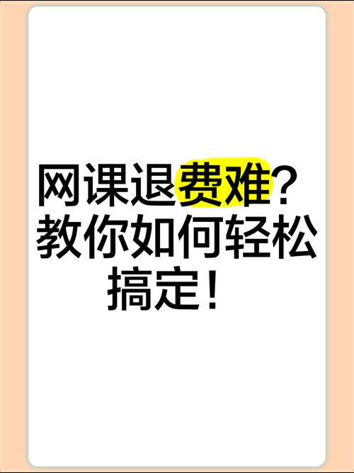 还在为学习花钱？免费上网课帮你省钱又省力！