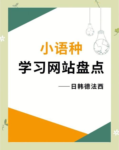 还在为学习花钱？免费上网课帮你省钱又省力！