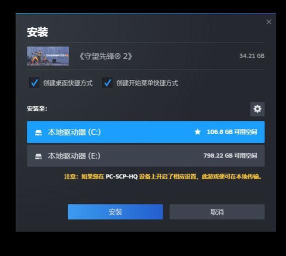 还在为守望先锋ID烦恼？这篇攻略帮你解决！