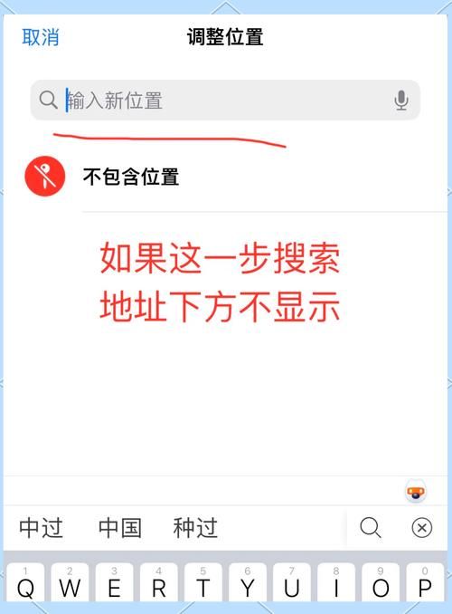 还在为定位不准烦恼？好用修改定位位置app推荐