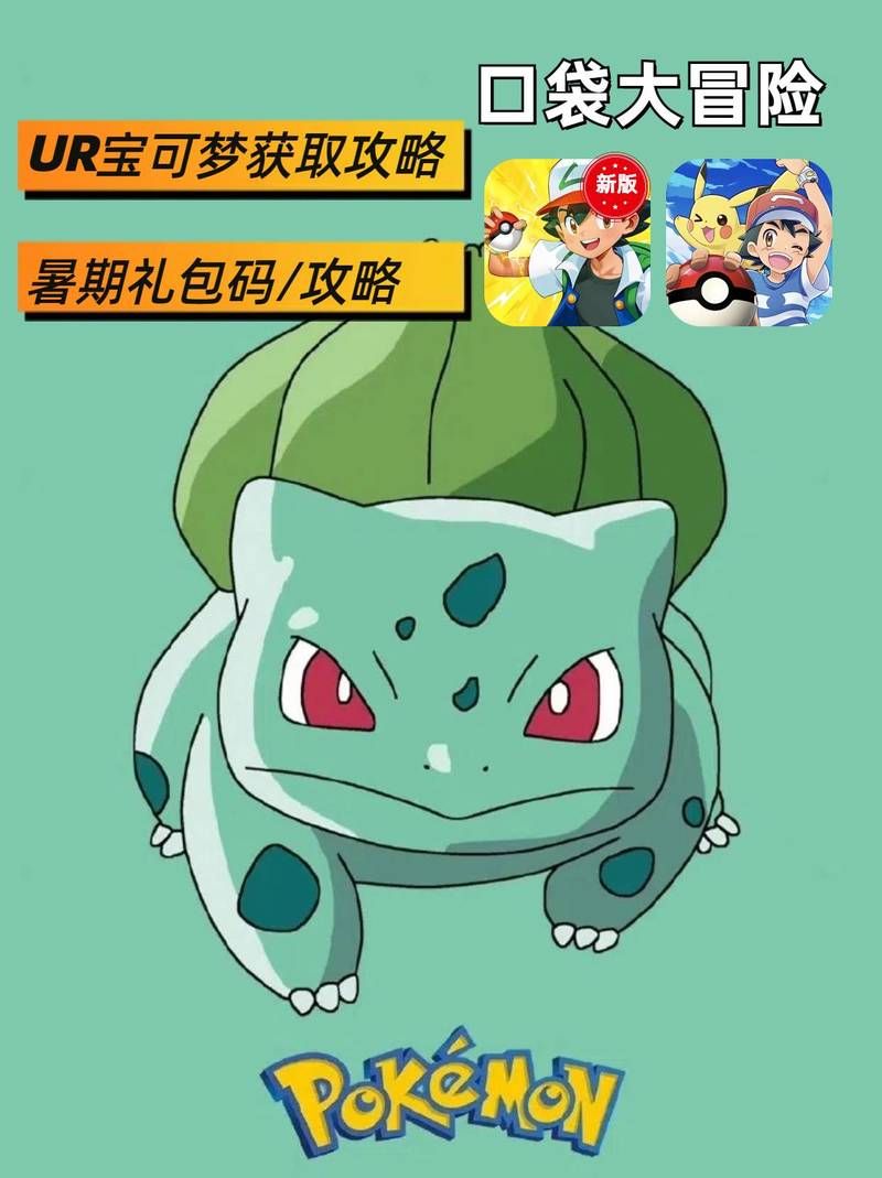 还在为宝可梦游戏烦恼？口袋妖怪Wiki来帮忙
