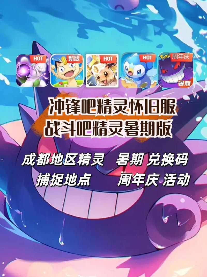 还在为宝可梦游戏烦恼？口袋妖怪Wiki来帮忙