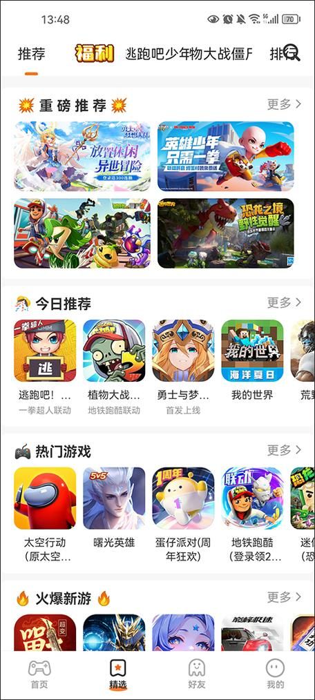 还在为实名认证烦恼？这些手游不用实名也能玩