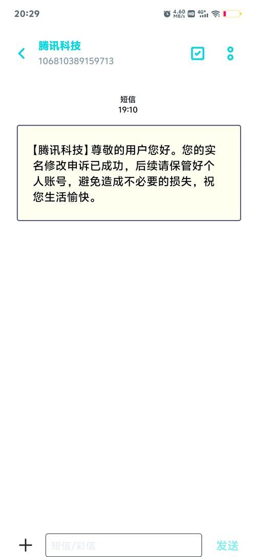 还在为实名认证烦恼？这些手游不用实名也能玩