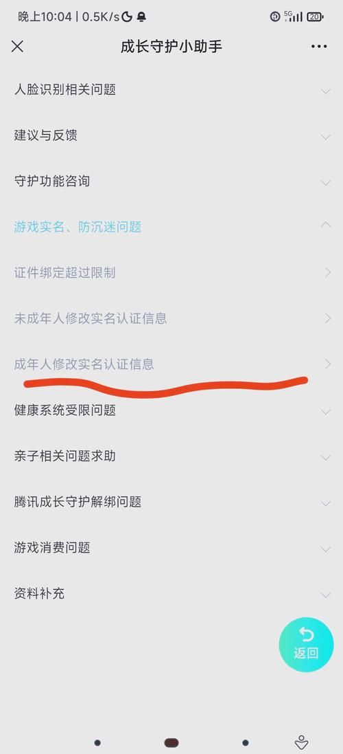还在为实名认证烦恼？这些手游不用实名也能玩