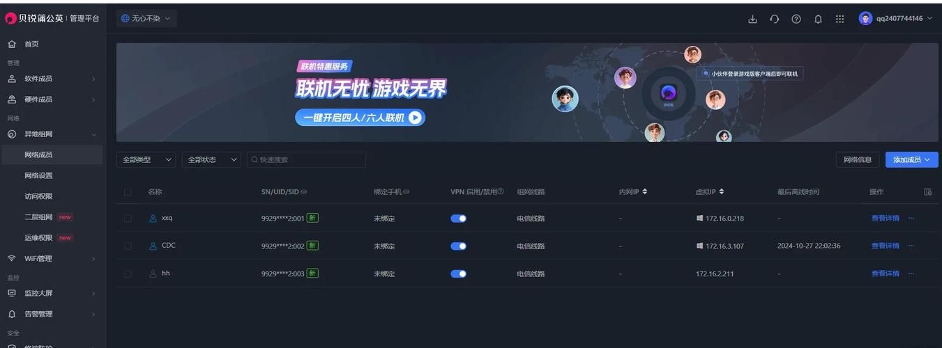 还在为实名认证烦恼？这些联机游戏不用注册！