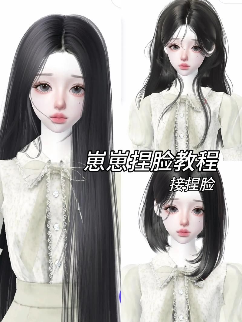 还在为崽崽捏脸烦恼？这里有好看的捏脸代码！
