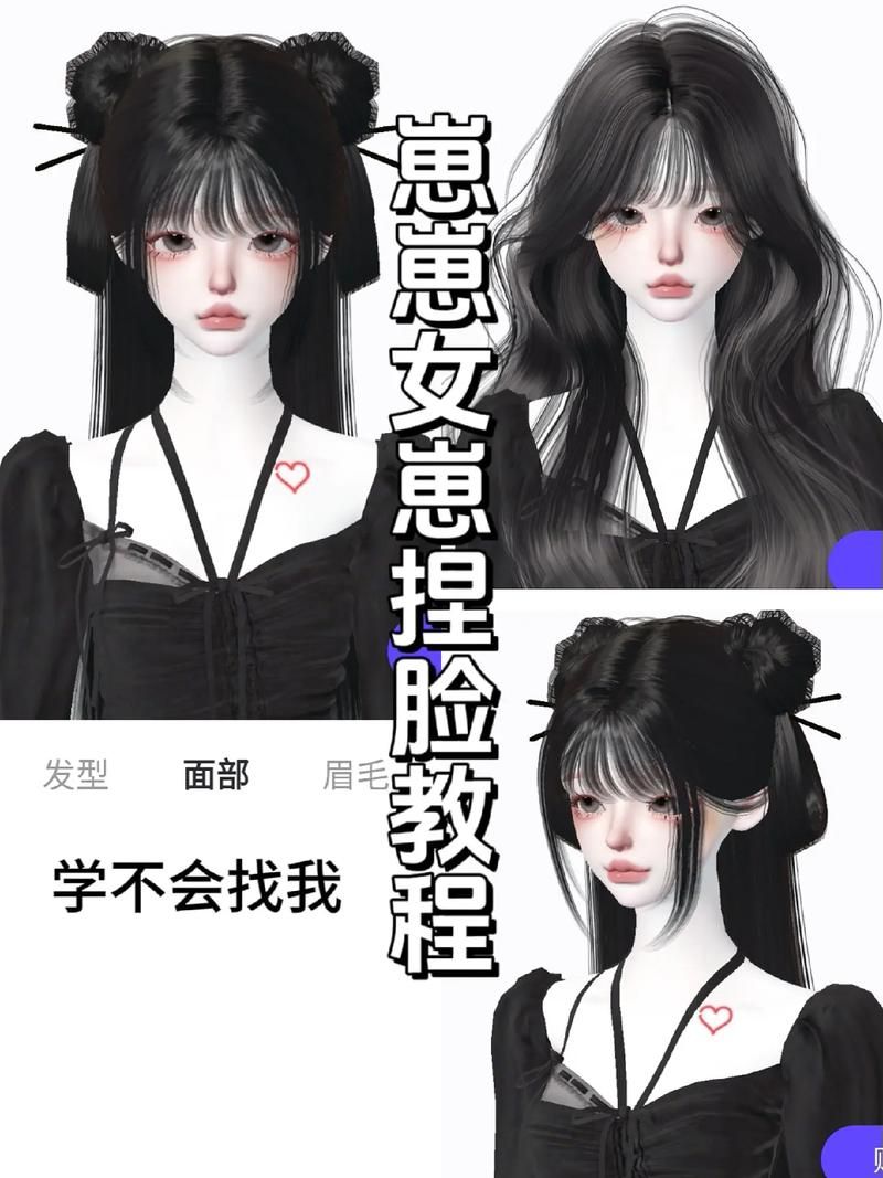 还在为崽崽捏脸烦恼？这里有好看的捏脸代码！