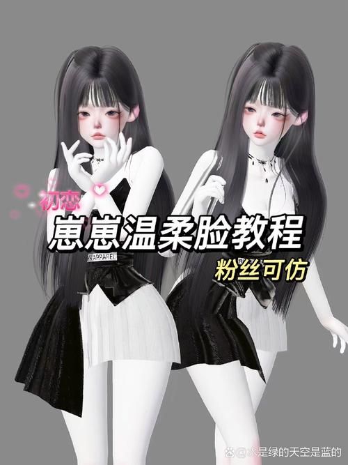 还在为崽崽捏脸烦恼？这里有好看的捏脸代码！