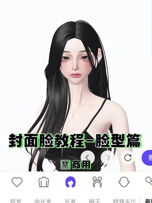 还在为崽崽捏脸烦恼？这里有好看的捏脸代码！