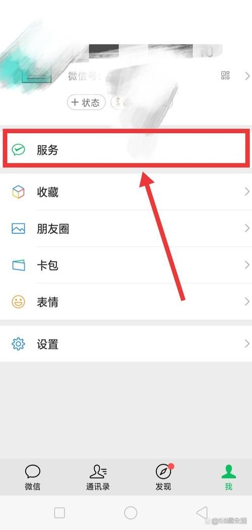 还在为微博自动续费烦恼？教你轻松取消续费