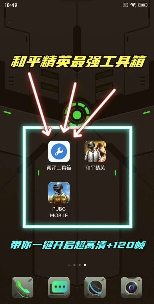 还在为手游操作烦恼？好用手游助手推荐给你