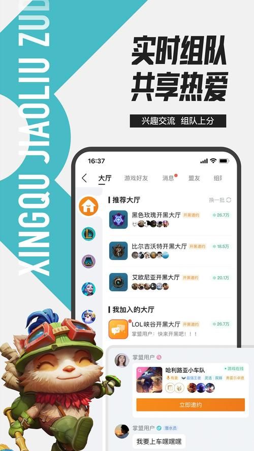 还在为手游操作烦恼？好用手游助手推荐给你