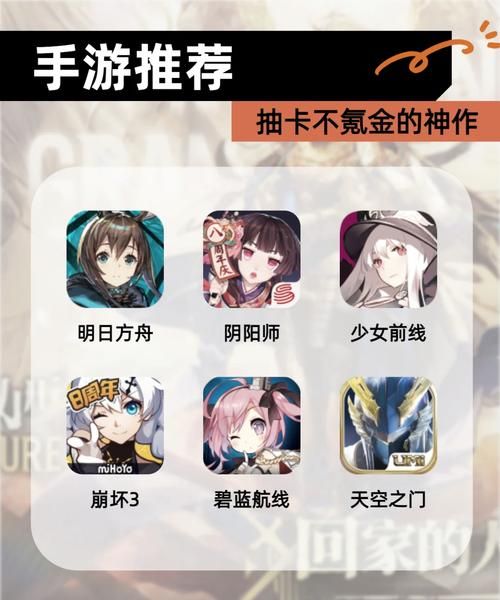 还在为手游氪金烦恼？这里有几款免费又好玩的