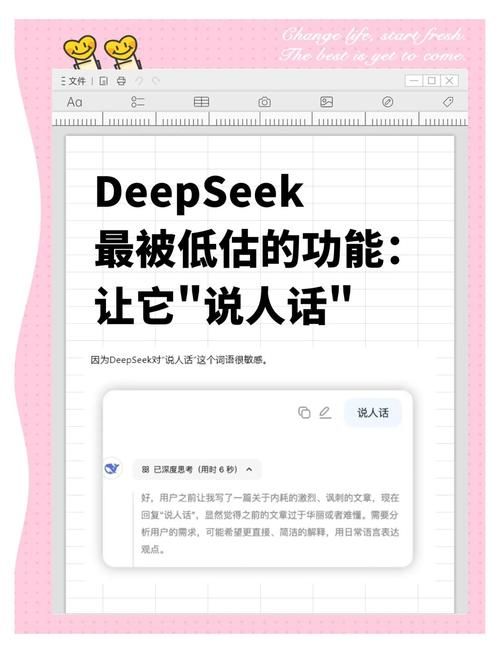 还在为找不到人聊天而烦恼？免费聊天神器来帮忙