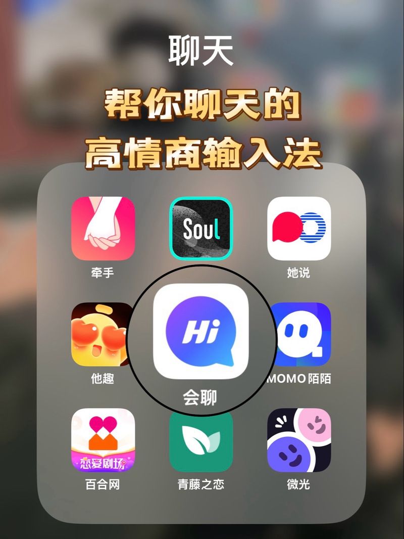 还在为找不到人聊天而烦恼？免费聊天神器来帮忙