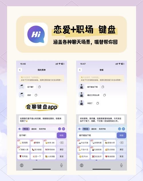 还在为找不到人聊天而烦恼？免费聊天神器来帮忙