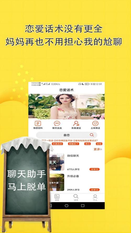 还在为找不到人聊天而烦恼？免费聊天神器来帮忙