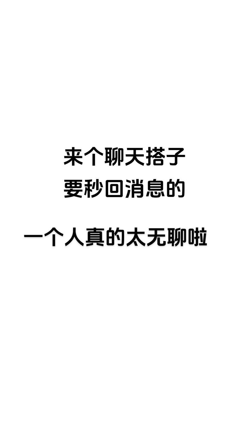 还在为找不到人聊天而烦恼？免费聊天神器来帮忙