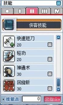 还在为找不到装备烦恼？冒险岛079装备大全查询帮你解决
