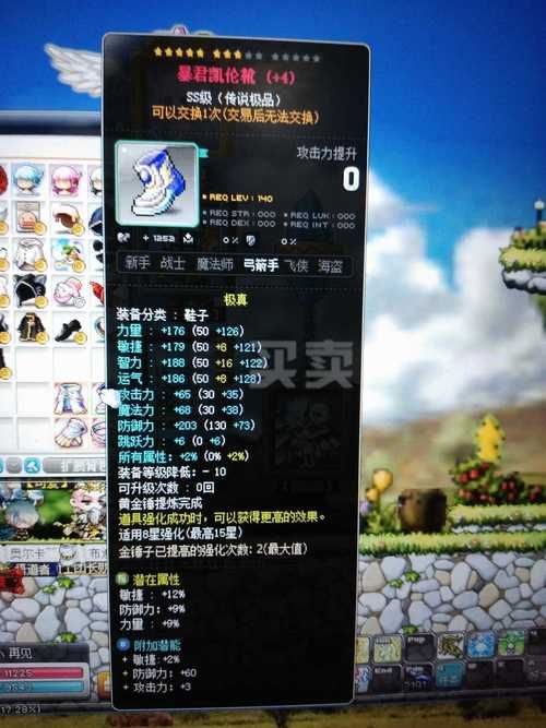 还在为找不到装备烦恼？冒险岛079装备大全查询帮你解决