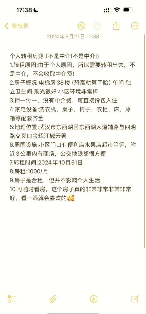 还在为找个人房源发愁？试试这几个平台吧