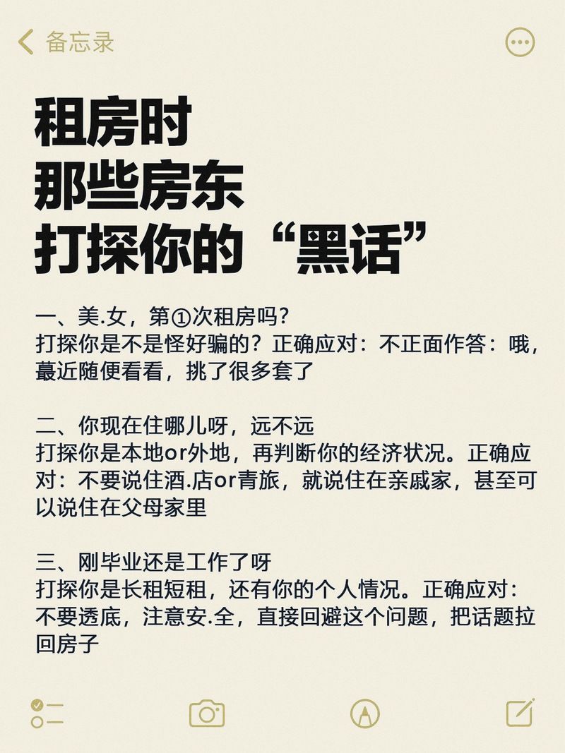 还在为找个人房源发愁？试试这几个平台吧