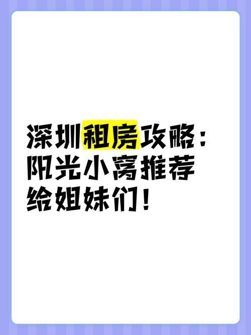还在为找个人房源发愁？试试这几个平台吧